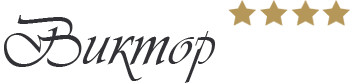 logo san-victor.com.ua